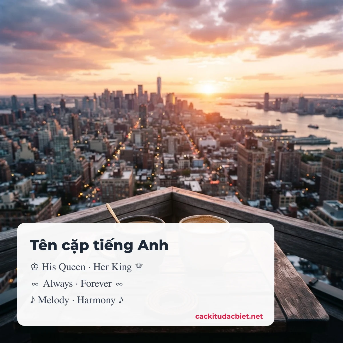 Tên cặp đôi tiếng Anh kèm kí tự ♔ ♕ ∞